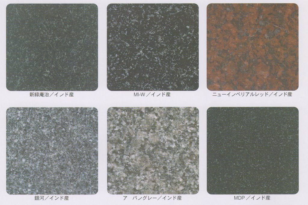 india_stone01