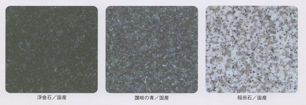 japan_stone03