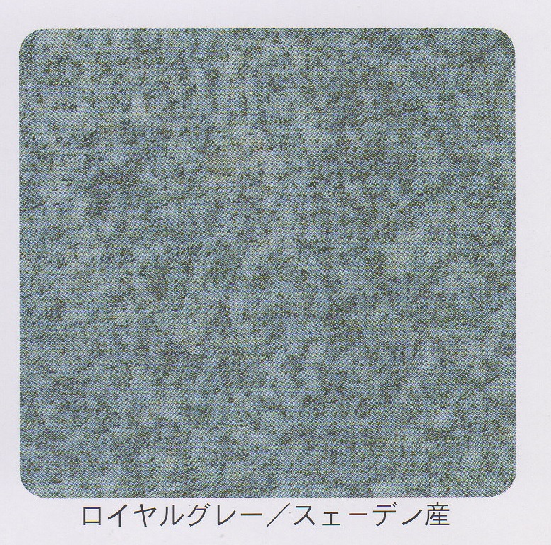 sweeden_stone01